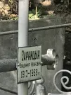 Захоронение ID 1271340