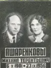 Захоронение ID 1271373