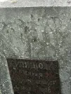 Захоронение ID 1271419