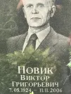 Захоронение ID 1271452