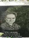 Захоронение ID 1271455