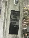 Захоронение ID 1271524