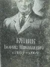 Захоронение ID 1271594