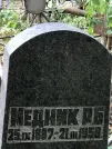 Захоронение ID 1271663