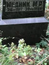 Захоронение ID 1271668
