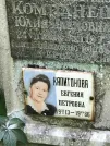 Захоронение ID 1271686