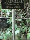 Захоронение ID 1271707