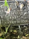 Захоронение ID 1271943