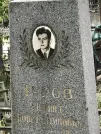 Захоронение ID 1271727