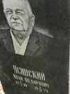 Захоронение ID 1271744