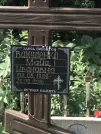 Захоронение ID 1257458