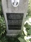 Захоронение ID 1258438