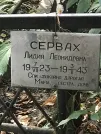 Захоронение ID 1271781