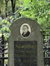 Захоронение ID 1271794