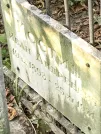 Захоронение ID 1271955