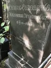 Захоронение ID 1271959
