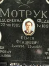 Захоронение ID 1271973