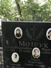 Захоронение ID 1271974