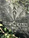 Захоронение ID 1272004