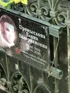 Захоронение ID 1272035