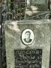 Захоронение ID 1272038