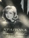 Захоронение ID 1272876