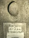 Захоронение ID 1272883