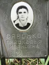 Захоронение ID 1272254
