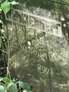 Захоронение ID 1272283