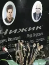 Захоронение ID 1272301