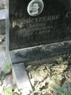 Захоронение ID 1272312