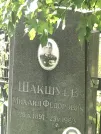 Захоронение ID 1272348