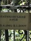 Захоронение ID 1272361