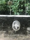 Захоронение ID 1272375