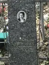 Захоронение ID 1272395