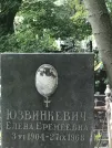 Захоронение ID 1272404