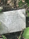 Захоронение ID 1272410