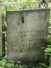 Захоронение ID 1272419