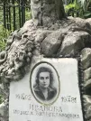 Захоронение ID 1272471