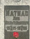 Захоронение ID 1272473