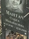 Захоронение ID 1272502