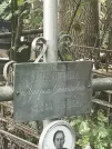 Захоронение ID 1272521