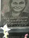 Захоронение ID 1272581