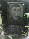 Захоронение ID 1258586
