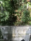 Захоронение ID 1272927