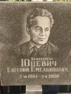 Захоронение ID 1272965