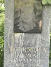 Захоронение ID 1258593