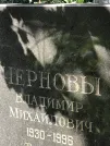 Захоронение ID 1272983