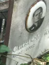 Захоронение ID 1273007