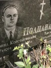 Захоронение ID 1273025